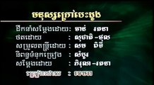 PreahViHear Vol 13-17 MoNus Krao BesDoung-KhemRa.mp4