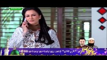 Guzarish Last Episode 25 - Guzaarish 3 May 2016