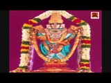Sri Venkateshwara Swamy || Simhavahanam || Telugu Devotional Songs
