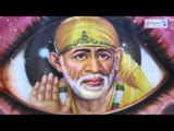 Sairama Antene - Sadguru Sai Antharangam - Telugu Latest Sai Baba Devotional
