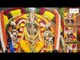 Urugonda Sri Lakshminarasimhaswamy Mahimalu || Telugu Devotional Songs || Keerthana