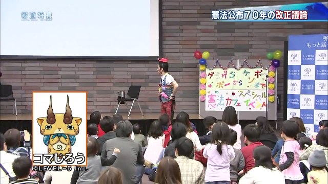 2016043０　緊急事態条項