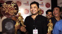 Marathi Movie Katyar Kaljat Ghusali Wins Best Film Award At Sanskruti Kaladarpan 2016