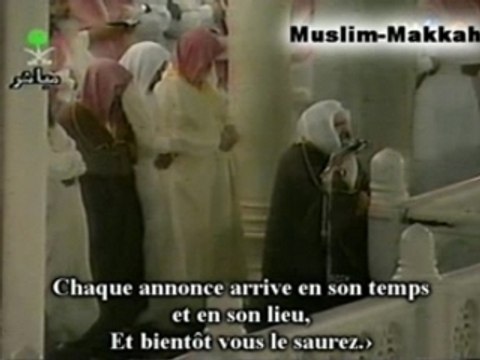 Sudais Tahajjud 1997 / 1418 PARTIE 1