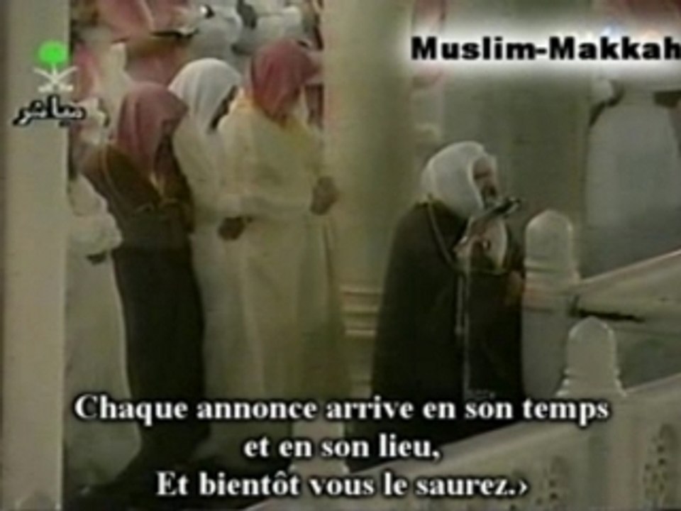 Sudais Tahajjud 1997 / 1418 PARTIE 1