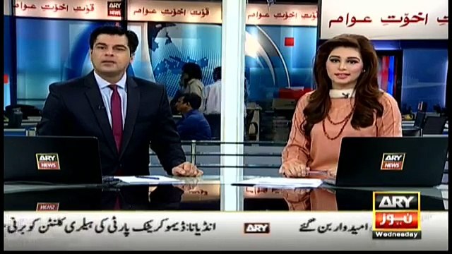 Headlines 0900 - 4th May 2016 - ARY News