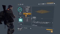 Tom Clancy's The Division™ データ・フィールドデータ「携帯通話データ　不気味」