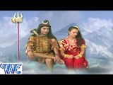 HD शिव के मनावs - Shiv Ke Manawa - Bhadohi bam bam bole - Bhojpuri Kanwar Songs 2015 NEW