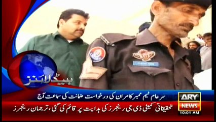Headlines 1000 - 4th May 2016 - ARY News