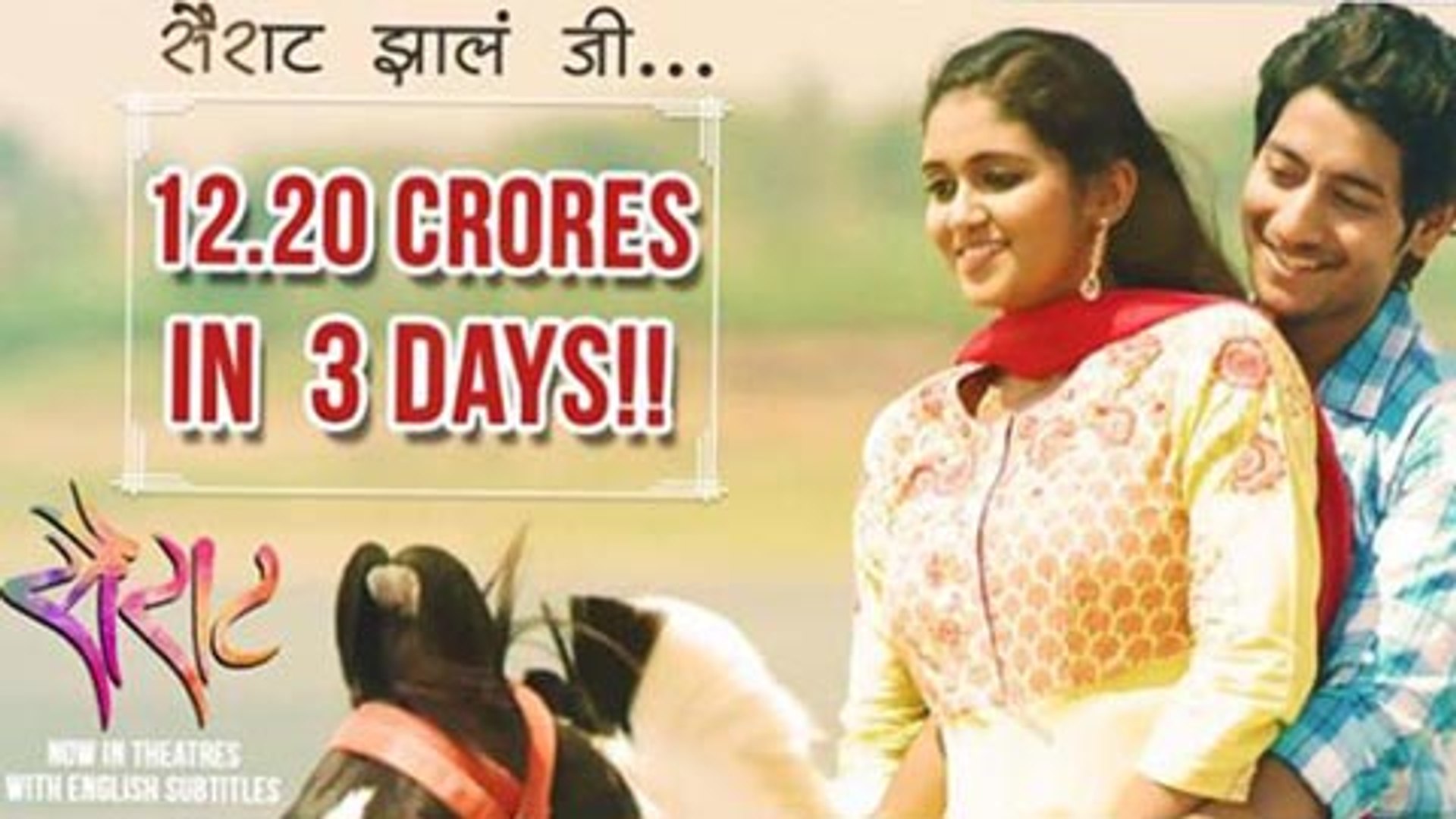 Sairat Box Office Collection Nagraj Manjule Akash Thosar Rinku Rajguru Marathi Movie 2016 Video Dailymotion