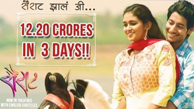Sairat Box Office Collection | Nagraj Manjule | Akash Thosar & Rinku Rajguru | Marathi Movie 2016