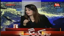 Fareeha idrees plays old clip when Nawaz Sharif used to demand resignation from Gillani