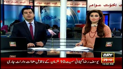 Non bailable arrest warrant issued against Yousuf Raza Gillani