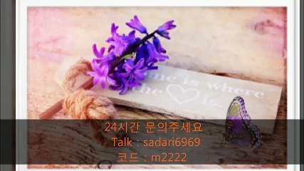 #안전놀이터 #안전놀이터추천 #메이저놀이터 #메이저놀이터추천 #안전공원 #안전공원추천 #토토사이트 #토토사이트추천 #사설사이트 #놀이터추천