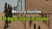 Mercury touches 50 degree Celsius in Jaisalmer