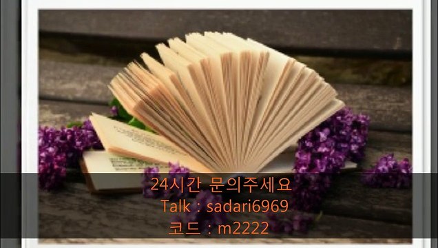 #안전놀이터 #안전놀이터추천 #메이저놀이터 #메이저놀이터추천 #안전공원 #안전공원추천 #토토사이트 #토토사이트추천 #사설사이트 #놀이터추천