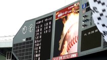 2010.5.29 千葉ロッテvs横浜ベイスターズ 千葉ロッテ スタメン発表