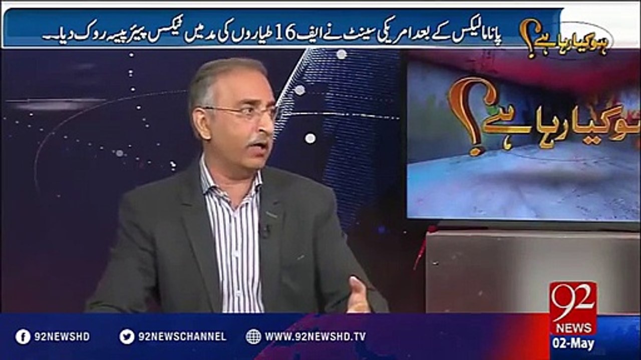 US senator declares NS govt corrupt elite and refuses to give F16 to Pakistan . Watch Video