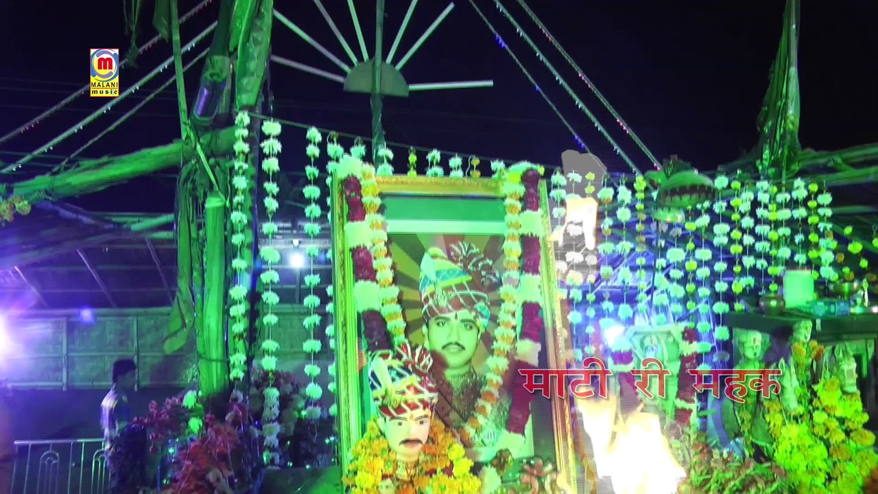 Dham Chotila | Om Banna New Bhajan | Sonu Kawar Song | Full HD Video | Rajasthani Song 2016