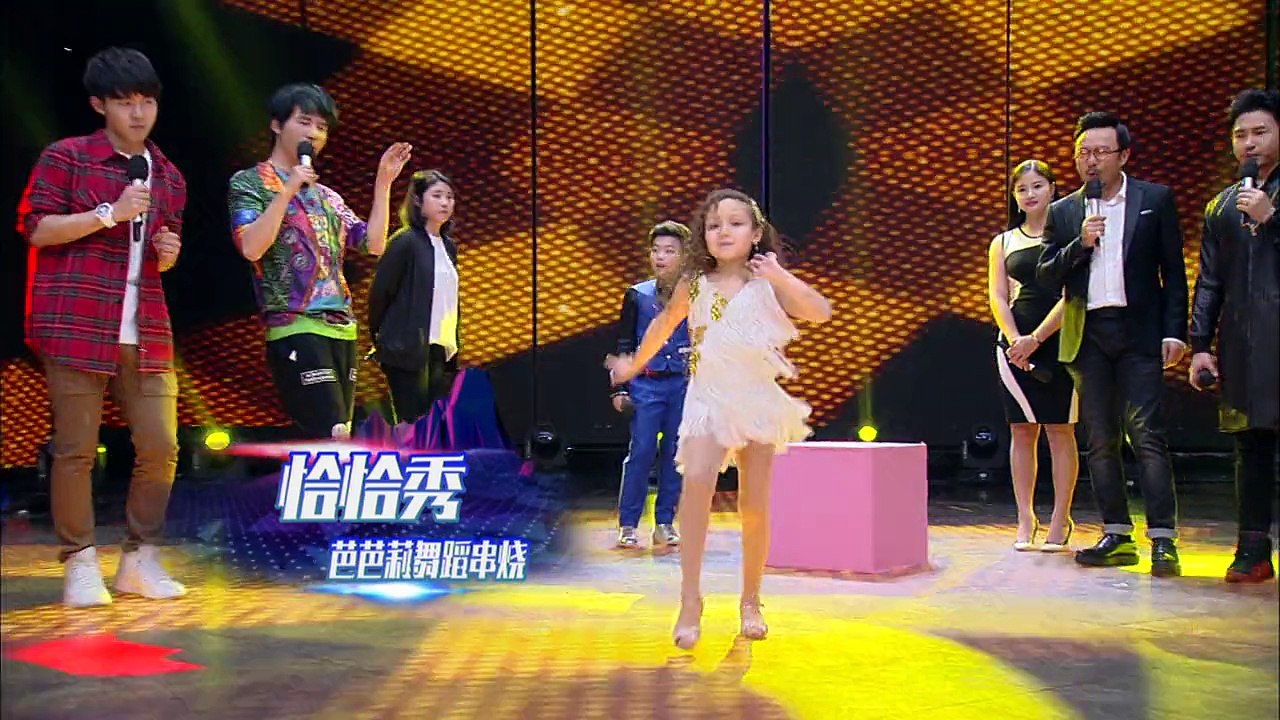 《天天向上》20160311期
