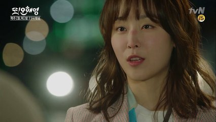 Another Miss Oh 고마우면 술 사요!(대세 커플의 탄생) 160503 EP.2