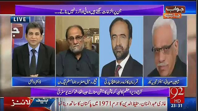 Mujhay Pakistan ana hai lekin dar lag rha hai k kaheen Zaeem Qadri . . . - Shaheen Sehbai