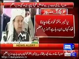 PM taunting Imran Khan in kpk Ye hai apka naya Pakistan