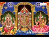 Lord Balaji Telugu Devotional || Itharamerugaw || Annamacharya Keerthanalu || RK Digitals