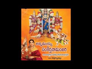 Alarachanchalamaina - Annamayya Sankeerthanaamanjari