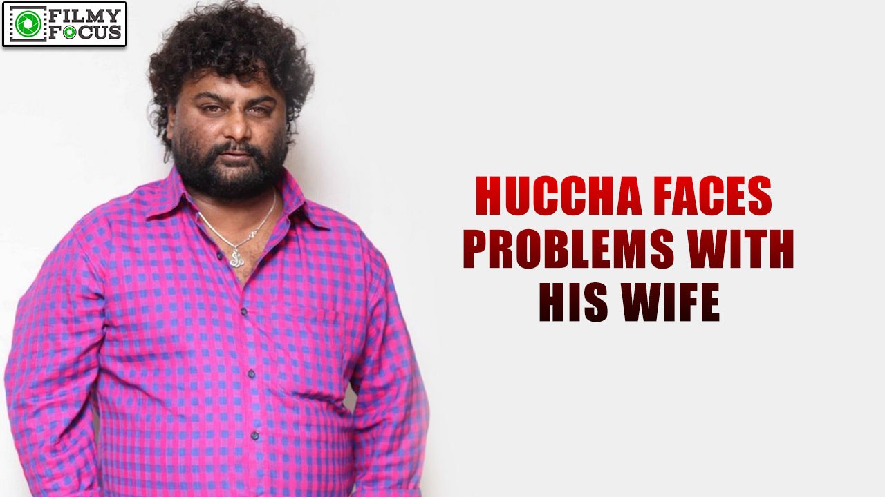 Huccha Venkat faces problems with his wife | filmyfocus.com