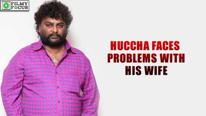 Huccha Venkat faces problems with his wife | filmyfocus.com