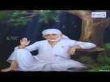 Kannulara Chooda || Om Sri Sai Gana Samsevitham || Sai Baba Telugu Bhakthi Songs