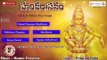 Harivarasanam || Lord Ayyappa Top Latest Devotional Songs in Telugu