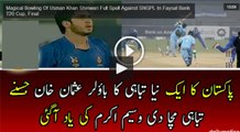Magical Bowling Of Usman Khan Shinwari Full Spell Against SNGPL In Faysal Bank T20 Cup - Final 2016 HD