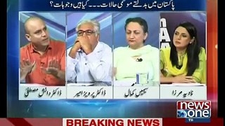 10PM With Nadia Mirza 16 July 2015 - Water Crisis in Karachi Pakistan