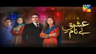 Ishq e Benaam Episode 82 Promo HUM TV Drama 29 Feb 2016