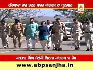 Congress protest outside Raj Bhawan