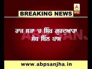 Sehajdhari Sikhs debarred from voting rights,