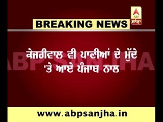 Punjab hasn't enough water to give Haryana- Kejriwal