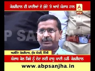 Punjab has not enough water to give Haryana: Kejriwal