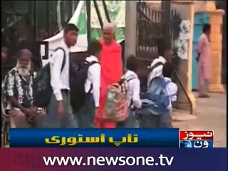 MQM observes day of mourning over Aftab Hussain's death