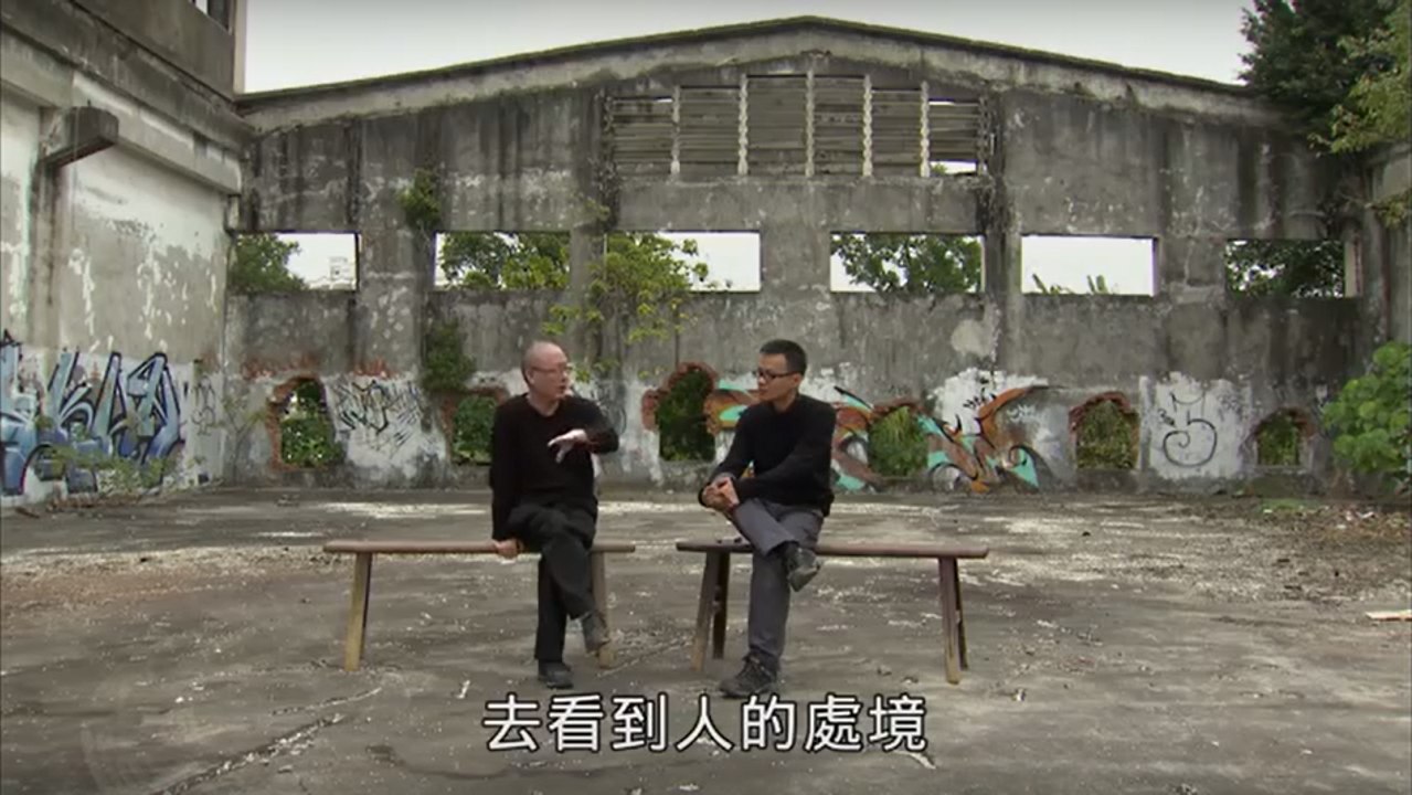 對照記 視覺藝術篇