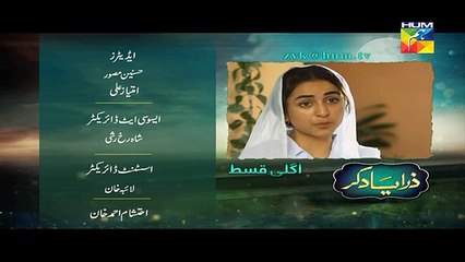 Zara Yaad Kar Episode 9 Promo HD Hum TV Drama