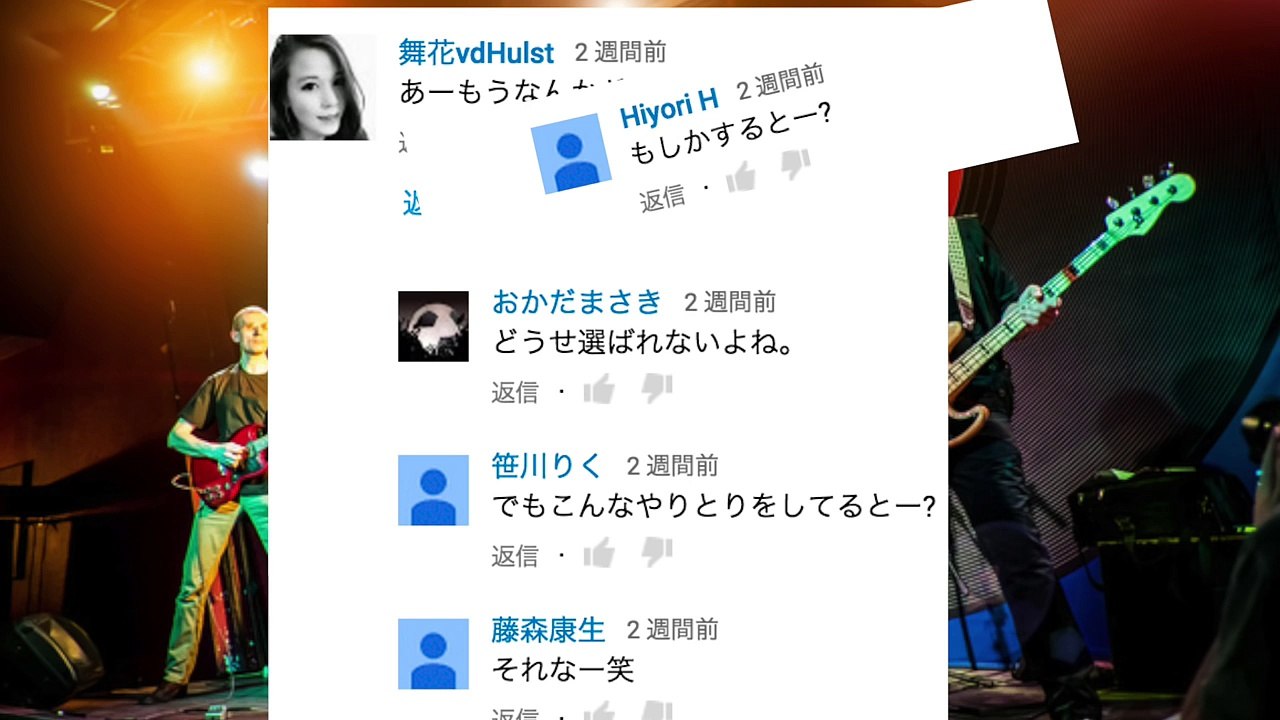 はじめしゃちょー冬の質問コーナー