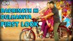 Badrinath Ki Dulhania | First Look | Varun Dhawan & Alia Bhatt