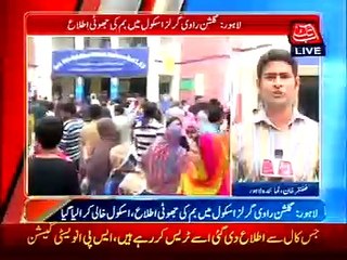 Lahore: Fake bomb reported in Gulshan Ravi Girls School