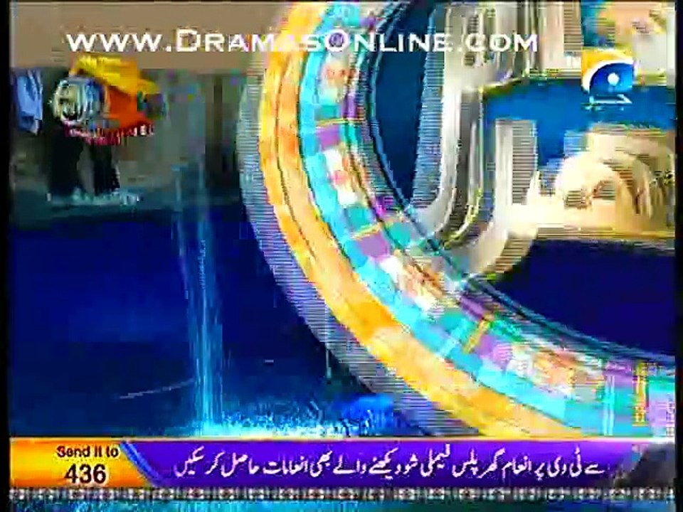 Inaam Ghar Ramzan Special 4 July 2015 on Geo Tv
