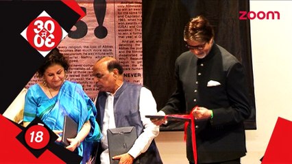 Amitabh Bachchan throws a party for 'Pink' team - Bollywood News - #TMT