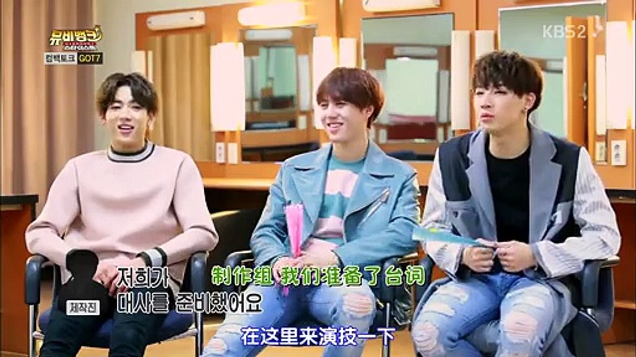 160405 Stardust GOT7 E51 中字