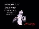 ام كلثوم- لسه فاكر oum kalthoum lissa fakir